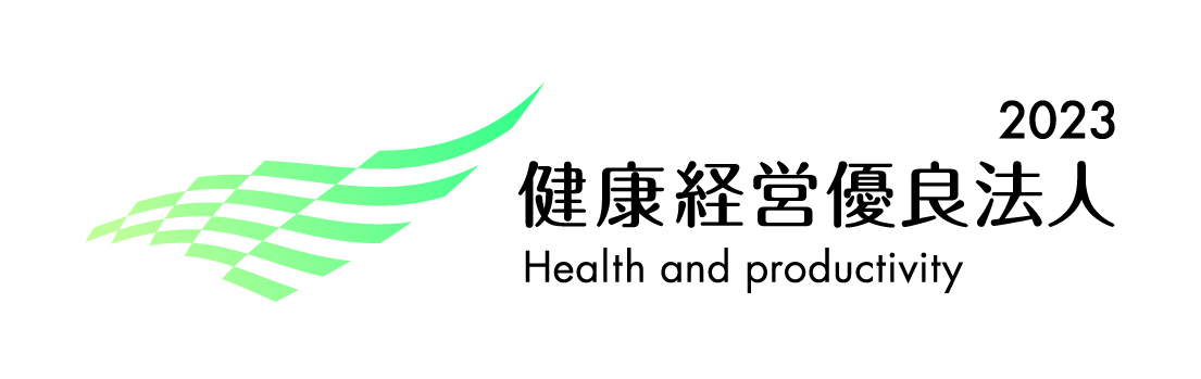 株式会社マリン神戸 健康経営優良法人2023