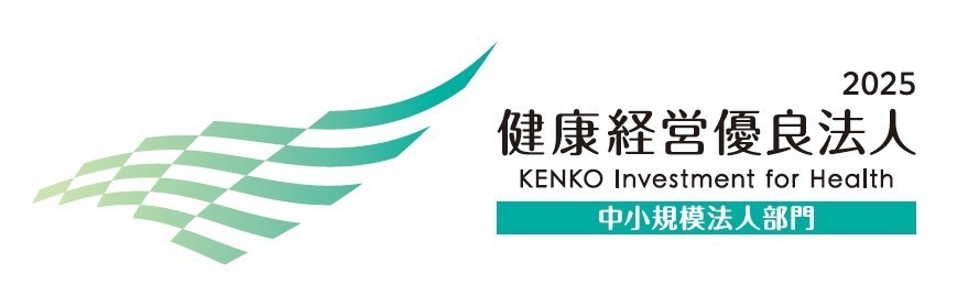 株式会社マリン神戸 健康経営優良法人2025